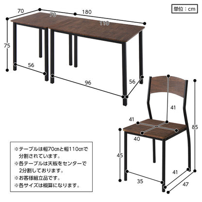 ダイニング セット 8点 分割 テーブル 180cm チェア 6脚 ブラウン ブラック モダン シンプル ヴィンテージ 木製 スチール デザイン 6人掛け (代引不可)