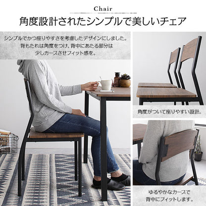 ダイニング セット 5点 テーブル 110cm チェア 4脚 ブラウン ブラック モダン シンプル ヴィンテージ 木製 スチール デザイン 4人掛け (代引不可)