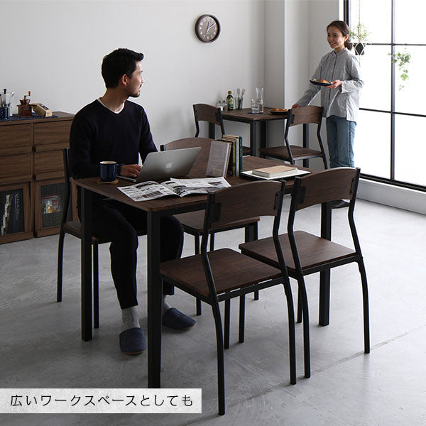 ダイニング セット 5点 テーブル 110cm チェア 4脚 ブラウン ブラック モダン シンプル ヴィンテージ 木製 スチール デザイン 4人掛け (代引不可)