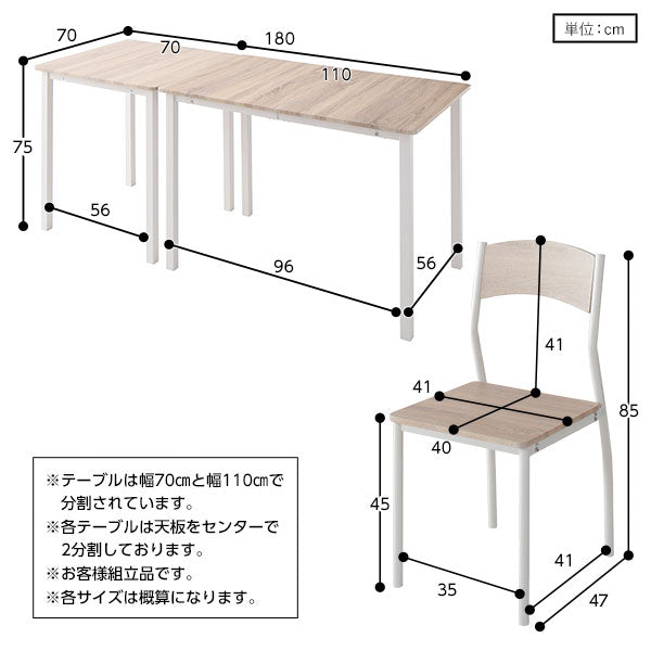 ダイニング テーブル 単品 幅 110cm ナチュラル ホワイト モダン シンプル 北欧 木製 スチール デザイン 4人掛け (代引不可)