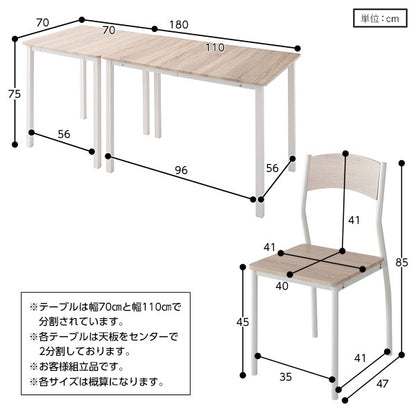 ダイニング テーブル 単品 幅 110cm ナチュラル ホワイト モダン シンプル 北欧 木製 スチール デザイン 4人掛け (代引不可)