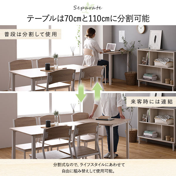 ダイニング テーブル 単品 幅 110cm ナチュラル ホワイト モダン シンプル 北欧 木製 スチール デザイン 4人掛け (代引不可)