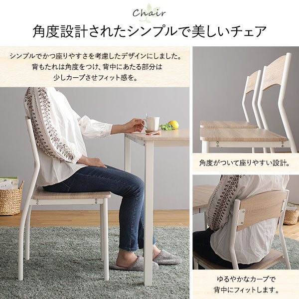 ダイニング テーブル 単品 幅 110cm ナチュラル ホワイト モダン シンプル 北欧 木製 スチール デザイン 4人掛け (代引不可)