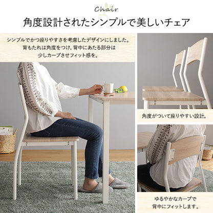 ダイニング テーブル 単品 幅 110cm ナチュラル ホワイト モダン シンプル 北欧 木製 スチール デザイン 4人掛け (代引不可)