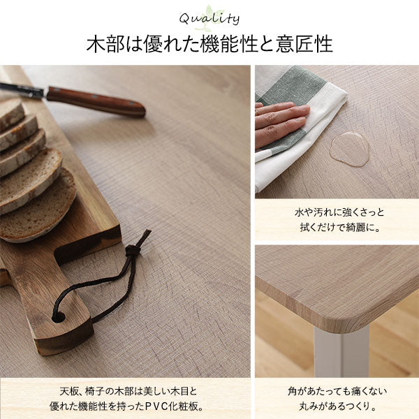 ダイニング テーブル 単品 幅 110cm ナチュラル ホワイト モダン シンプル 北欧 木製 スチール デザイン 4人掛け (代引不可)