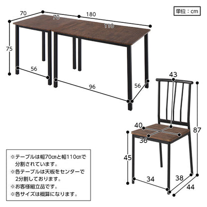 ダイニング テーブル 単品 幅 110cm ブラウン ブラック シンプル モダン ヴィンテージ 木製 スチール デザイン 4人掛け (代引不可)