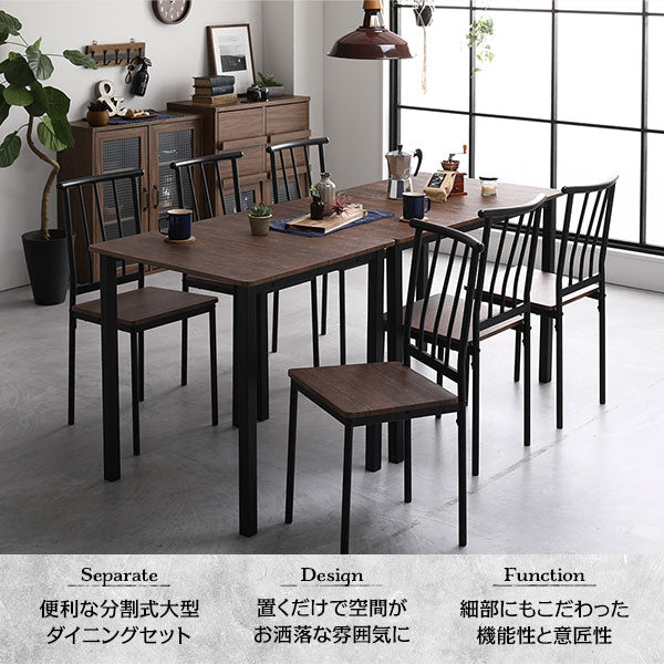 ダイニング テーブル 単品 幅 110cm ブラウン ブラック シンプル モダン ヴィンテージ 木製 スチール デザイン 4人掛け (代引不可)