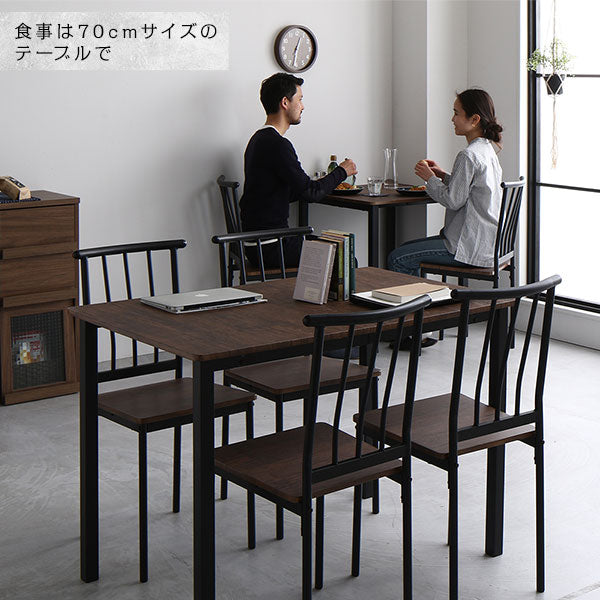 ダイニング テーブル 単品 幅 110cm ブラウン ブラック シンプル モダン ヴィンテージ 木製 スチール デザイン 4人掛け (代引不可)