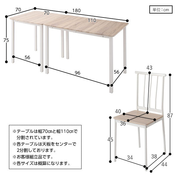 ダイニング セット 3点 テーブル 70cm チェア 2脚 ナチュラル ホワイト シンプル モダン 北欧 木製 スチール デザイン 2人掛け (代引不可)