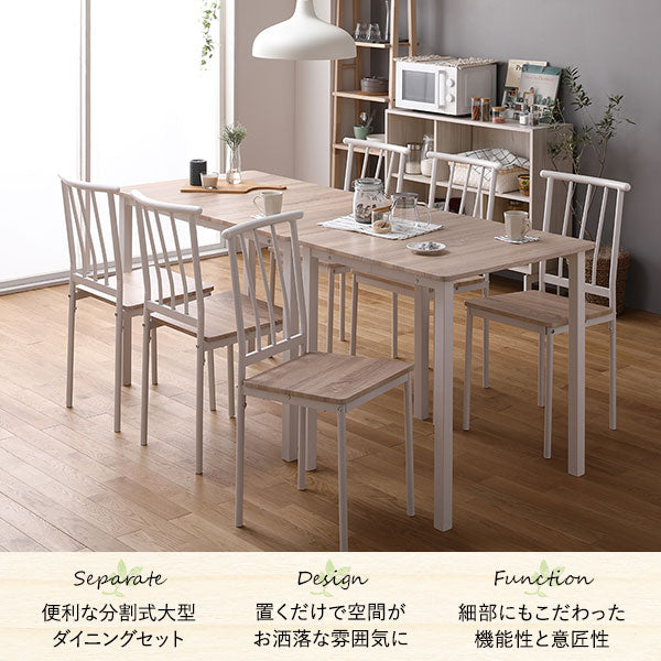ダイニング セット 3点 テーブル 70cm チェア 2脚 ナチュラル ホワイト シンプル モダン 北欧 木製 スチール デザイン 2人掛け (代引不可)