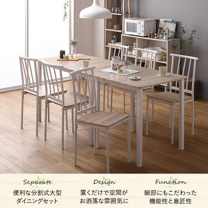ダイニング セット 3点 テーブル 70cm チェア 2脚 ナチュラル ホワイト シンプル モダン 北欧 木製 スチール デザイン 2人掛け (代引不可)