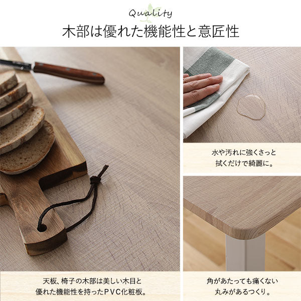 ダイニング セット 3点 テーブル 70cm チェア 2脚 ナチュラル ホワイト シンプル モダン 北欧 木製 スチール デザイン 2人掛け (代引不可)