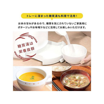 SOUYI JAPAN 糖質カット炊飯器 かんたん糖質制限 通常の炊飯釜と糖質カット釜の2種付属 チャコールグレー SY-138-CG