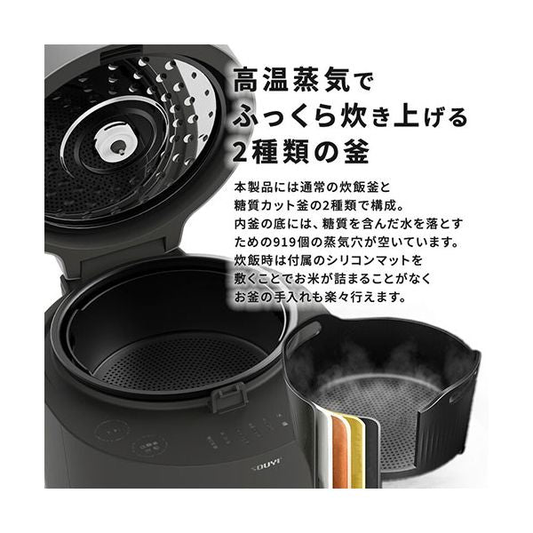 SOUYI JAPAN 糖質カット炊飯器 かんたん糖質制限 通常の炊飯釜と糖質カット釜の2種付属 ホワイト SY-138-WH