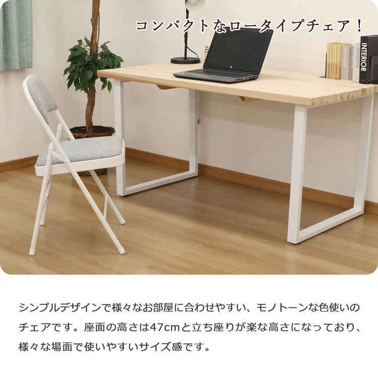 折畳ミーティングチェア2脚セット チェア チェアー いす イス 椅子 リビング インテリア 折りたたみイス 折りたたみ椅子 折りたたみチェアー 折り畳みチェア 折り畳みチェアー スツール(代引不可)