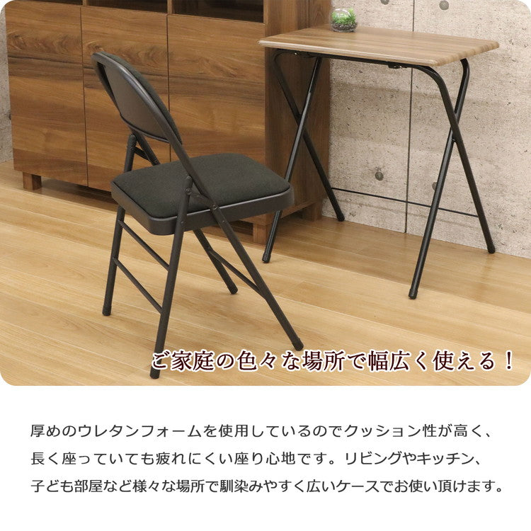 折畳ミーティングチェア チェア チェアー いす イス 椅子 リビング インテリア 折りたたみイス 折りたたみ椅子 折りたたみチェアー 折り畳みチェア 折り畳みチェアー スツール(代引不可)