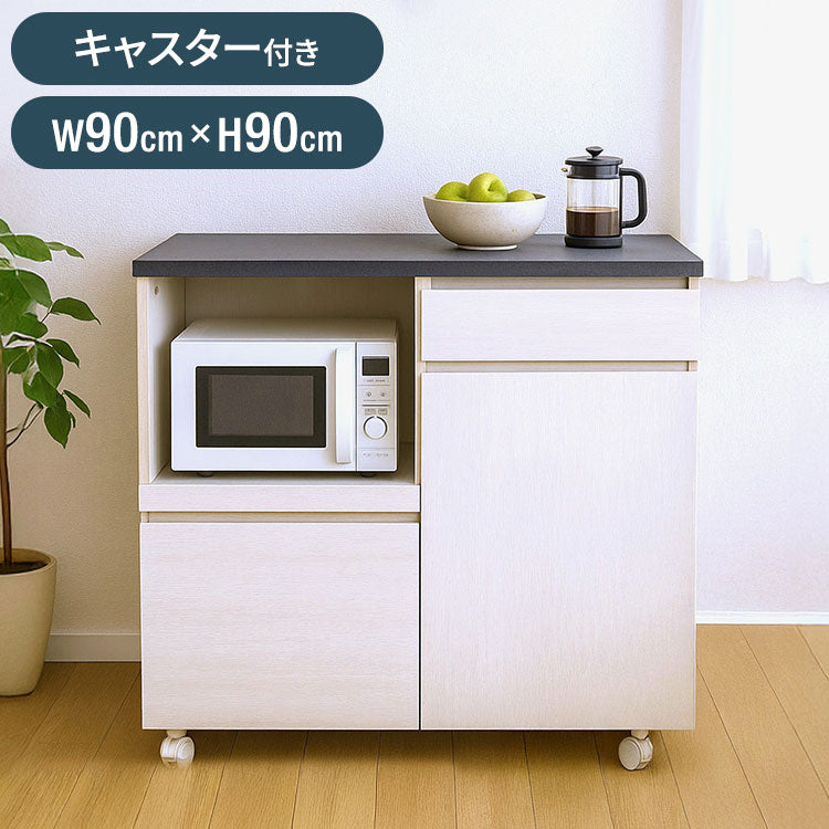 ジェメリカウンター90 幅90×奥行き41.5×高さ90cm キッチンカウンター スリム キッチンボード カウンターのみ 食器棚 レンジボード レンジ台 カップボード 収納 おしゃれ(代引不可)