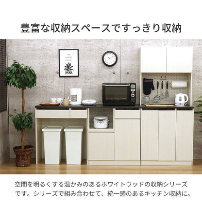 ジェメリカウンター90 幅90×奥行き41.5×高さ90cm キッチンカウンター スリム キッチンボード カウンターのみ 食器棚 レンジボード レンジ台 カップボード 収納 おしゃれ(代引不可)