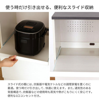 ジェメリカウンター90 幅90×奥行き41.5×高さ90cm キッチンカウンター スリム キッチンボード カウンターのみ 食器棚 レンジボード レンジ台 カップボード 収納 おしゃれ(代引不可)