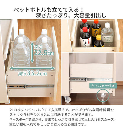 ジェメリカウンター90 幅90×奥行き41.5×高さ90cm キッチンカウンター スリム キッチンボード カウンターのみ 食器棚 レンジボード レンジ台 カップボード 収納 おしゃれ(代引不可)