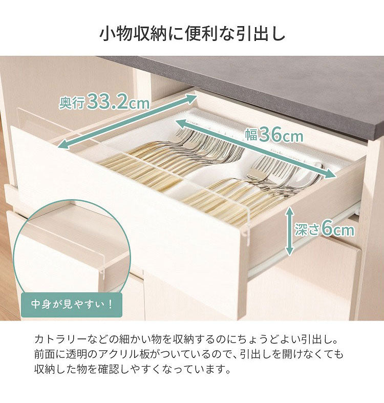 ジェメリカウンター90 幅90×奥行き41.5×高さ90cm キッチンカウンター スリム キッチンボード カウンターのみ 食器棚 レンジボード レンジ台 カップボード 収納 おしゃれ(代引不可)