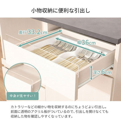 ジェメリカウンター90 幅90×奥行き41.5×高さ90cm キッチンカウンター スリム キッチンボード カウンターのみ 食器棚 レンジボード レンジ台 カップボード 収納 おしゃれ(代引不可)