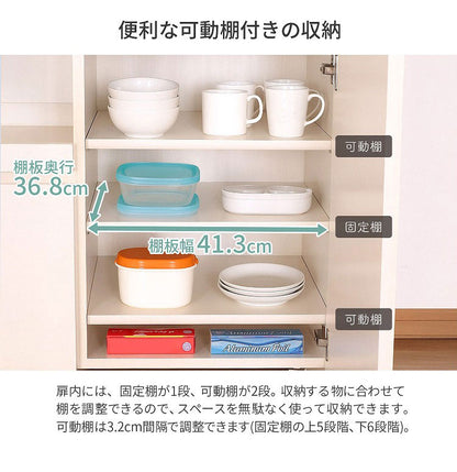 ジェメリカウンター90 幅90×奥行き41.5×高さ90cm キッチンカウンター スリム キッチンボード カウンターのみ 食器棚 レンジボード レンジ台 カップボード 収納 おしゃれ(代引不可)