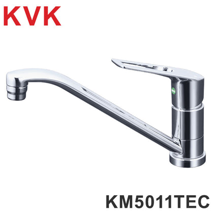 KVK KM5011TEC 流し台混合栓 eレバー 流し台用シングルレバー式混合栓 キッチン用eレバー水栓series キッチン用 混合水栓 キッチン 台所 水栓 蛇口