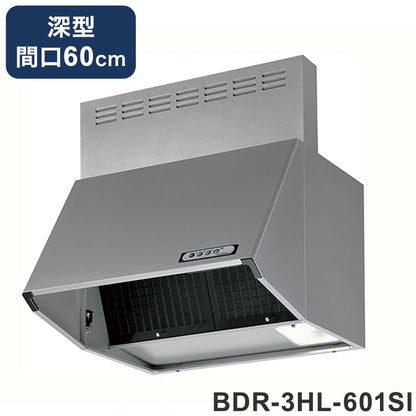 レンジフード 富士工業 BDR-3HL-601SI シルバーメタリック スタンダード BDRシリーズ レンジフードファン(深型・間口60cm)