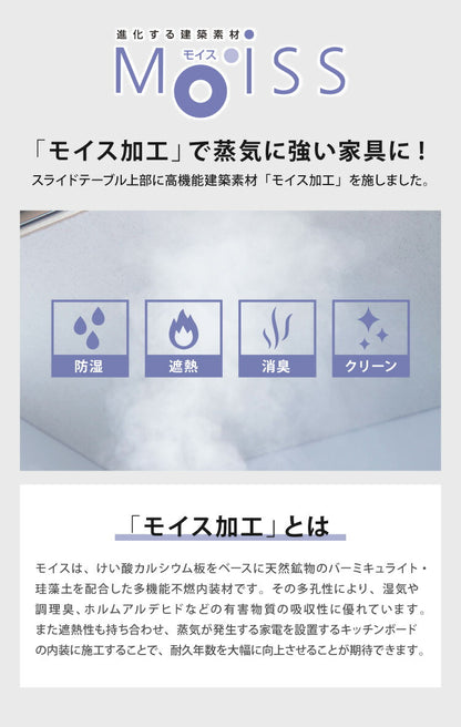 食器棚 キッチンボード 幅124 奥行48 高さ196 アカシア 木目 開き戸 国産 高さ調節 おしゃれ アイアン モイス加工 レンジ台 レンジボード 大容量 キッチン 収納(代引不可)