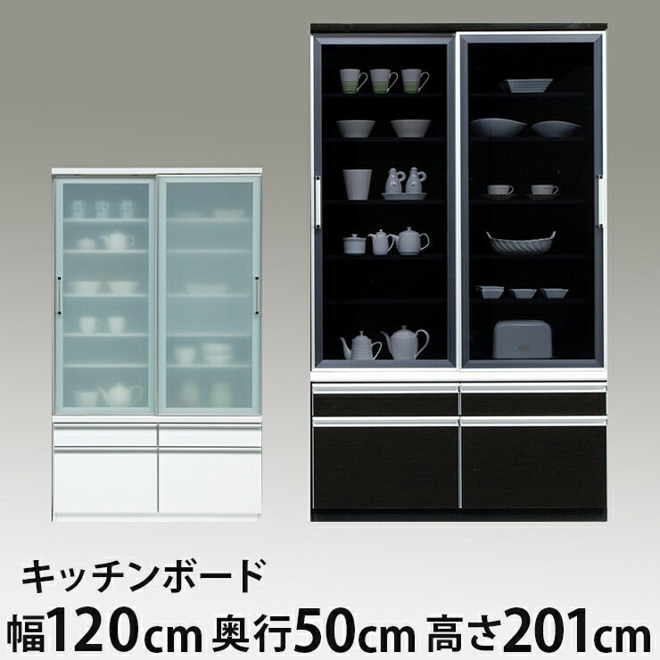 食器棚 幅120cm 奥行50cm 高さ201cm 【国産 大川家具 開梱設置無料】 キッチンボード キッチン 食器 収納 日本製(代引不可)