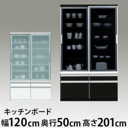 食器棚 幅120cm 奥行50cm 高さ201cm 【国産 大川家具 開梱設置無料】 キッチンボード キッチン 食器 収納 日本製(代引不可)