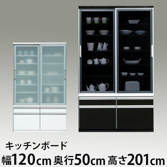 食器棚 幅120cm 奥行50cm 高さ201cm 【国産 大川家具 開梱設置無料】 キッチンボード キッチン 食器 収納 日本製(代引不可)