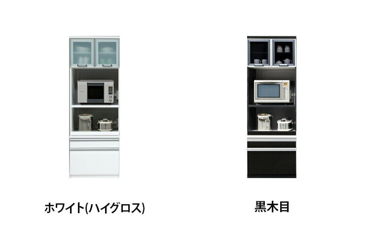 食器棚 幅70cm 奥行50cm 高さ201cm 【国産 大川家具 開梱設置無料】 キッチンボード キッチン 食器 収納 日本製(代引不可)