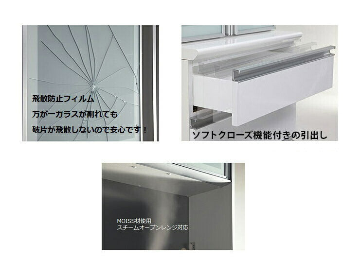 食器棚 幅70cm 奥行50cm 高さ201cm 【国産 大川家具 開梱設置無料】 キッチンボード キッチン 食器 収納 日本製(代引不可)