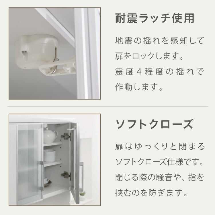 食器棚 キッチンボード 幅70 奥行48 高さ200 完成品 国産 日本製 大川家具 モイス加工 レンジ台 レンジボード 大容量 キッチン 収納 木目 フルオープンレール ホワイト 白 ブラック キングウッド(代引不可)