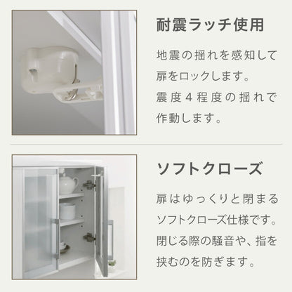 食器棚 キッチンボード 幅70 奥行48 高さ200 完成品 国産 日本製 大川家具 モイス加工 レンジ台 レンジボード 大容量 キッチン 収納 木目 フルオープンレール ホワイト 白 ブラック キングウッド(代引不可)