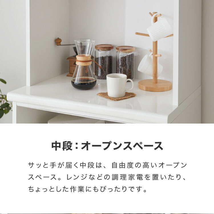 食器棚 キッチンボード 幅70 奥行48 高さ200 完成品 国産 日本製 大川家具 モイス加工 レンジ台 レンジボード 大容量 キッチン 収納 木目 フルオープンレール ホワイト 白 ブラック キングウッド(代引不可)