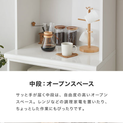 食器棚 キッチンボード 幅70 奥行48 高さ200 完成品 国産 日本製 大川家具 モイス加工 レンジ台 レンジボード 大容量 キッチン 収納 木目 フルオープンレール ホワイト 白 ブラック キングウッド(代引不可)