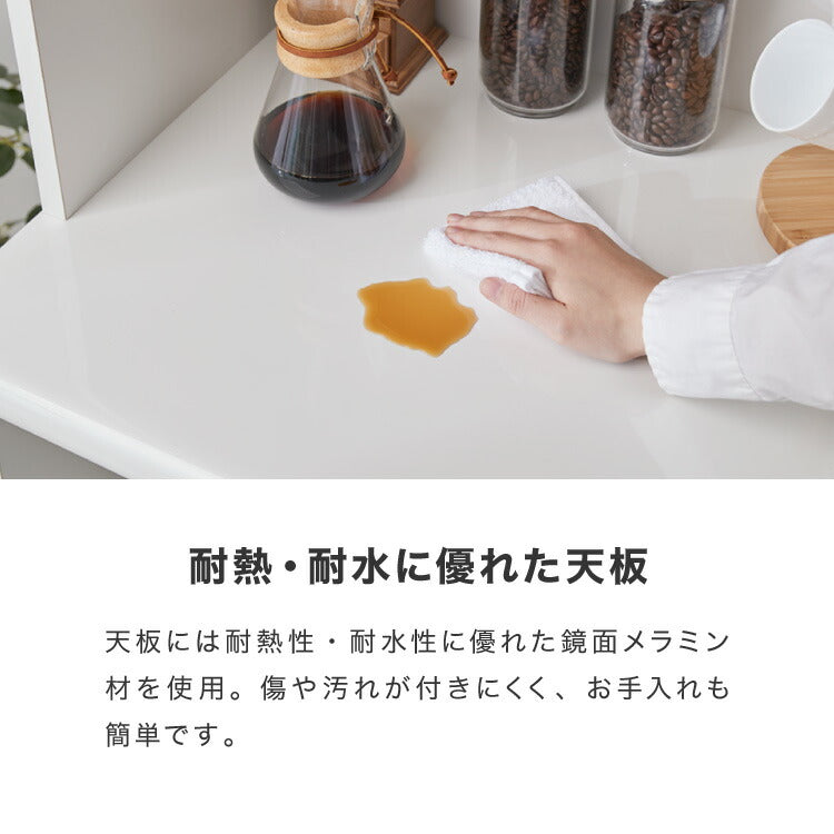 食器棚 キッチンボード 幅70 奥行48 高さ200 完成品 国産 日本製 大川家具 モイス加工 レンジ台 レンジボード 大容量 キッチン 収納 木目 フルオープンレール ホワイト 白 ブラック キングウッド(代引不可)