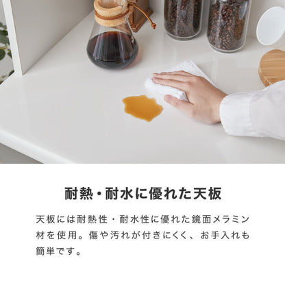 食器棚 キッチンボード 幅70 奥行48 高さ200 完成品 国産 日本製 大川家具 モイス加工 レンジ台 レンジボード 大容量 キッチン 収納 木目 フルオープンレール ホワイト 白 ブラック キングウッド(代引不可)