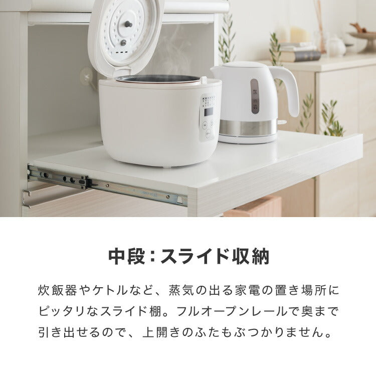 食器棚 キッチンボード 幅70 奥行48 高さ200 完成品 国産 日本製 大川家具 モイス加工 レンジ台 レンジボード 大容量 キッチン 収納 木目 フルオープンレール ホワイト 白 ブラック キングウッド(代引不可)