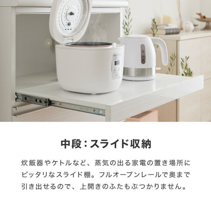 食器棚 キッチンボード 幅70 奥行48 高さ200 完成品 国産 日本製 大川家具 モイス加工 レンジ台 レンジボード 大容量 キッチン 収納 木目 フルオープンレール ホワイト 白 ブラック キングウッド(代引不可)