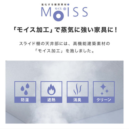 食器棚 キッチンボード 幅70 奥行48 高さ200 完成品 国産 日本製 大川家具 モイス加工 レンジ台 レンジボード 大容量 キッチン 収納 木目 フルオープンレール ホワイト 白 ブラック キングウッド(代引不可)
