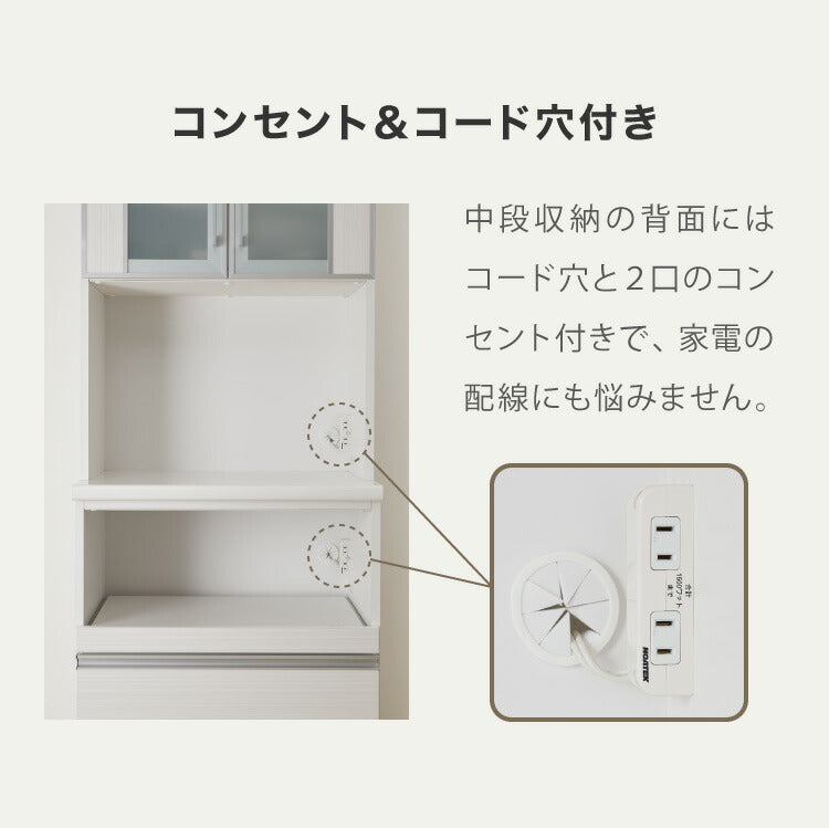 食器棚 キッチンボード 幅70 奥行48 高さ200 完成品 国産 日本製 大川家具 モイス加工 レンジ台 レンジボード 大容量 キッチン 収納 木目 フルオープンレール ホワイト 白 ブラック キングウッド(代引不可)