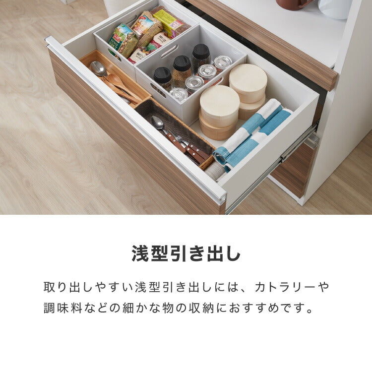 食器棚 キッチンボード 幅70 奥行48 高さ200 完成品 国産 日本製 大川家具 モイス加工 レンジ台 レンジボード 大容量 キッチン 収納 木目 フルオープンレール ホワイト 白 ブラック キングウッド(代引不可)
