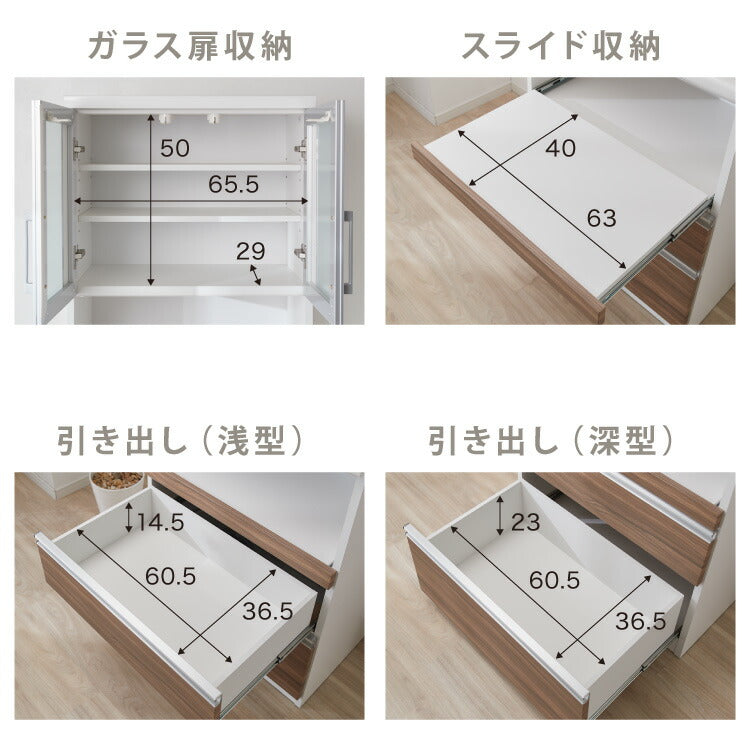 食器棚 キッチンボード 幅70 奥行48 高さ200 完成品 国産 日本製 大川家具 モイス加工 レンジ台 レンジボード 大容量 キッチン 収納 木目 フルオープンレール ホワイト 白 ブラック キングウッド(代引不可)