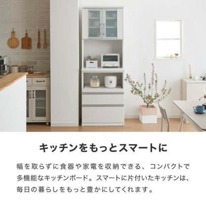 食器棚 キッチンボード 幅70 奥行48 高さ200 完成品 国産 日本製 大川家具 モイス加工 レンジ台 レンジボード 大容量 キッチン 収納 木目 フルオープンレール ホワイト 白 ブラック キングウッド(代引不可)