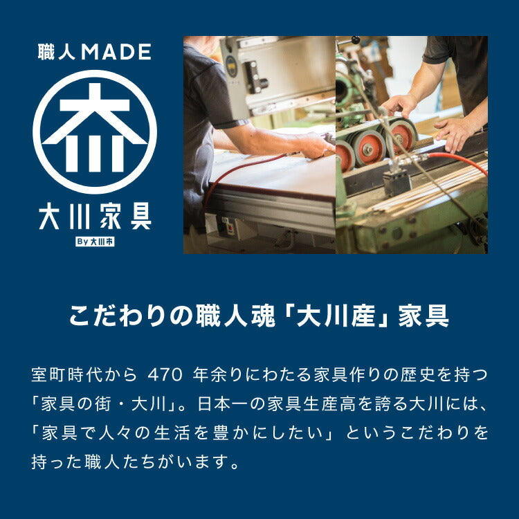 食器棚 キッチンボード 幅70 奥行48 高さ200 完成品 国産 日本製 大川家具 モイス加工 レンジ台 レンジボード 大容量 キッチン 収納 木目 フルオープンレール ホワイト 白 ブラック キングウッド(代引不可)