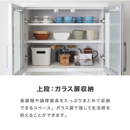 食器棚 キッチンボード 幅70 奥行48 高さ200 完成品 国産 日本製 大川家具 モイス加工 レンジ台 レンジボード 大容量 キッチン 収納 木目 フルオープンレール ホワイト 白 ブラック キングウッド(代引不可)